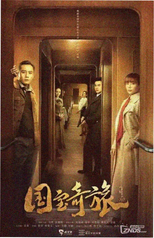 我在剧组跑龙套免费短剧封面