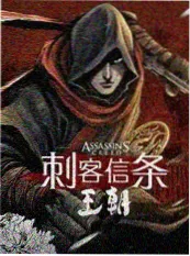 好味小馆美食综艺封面